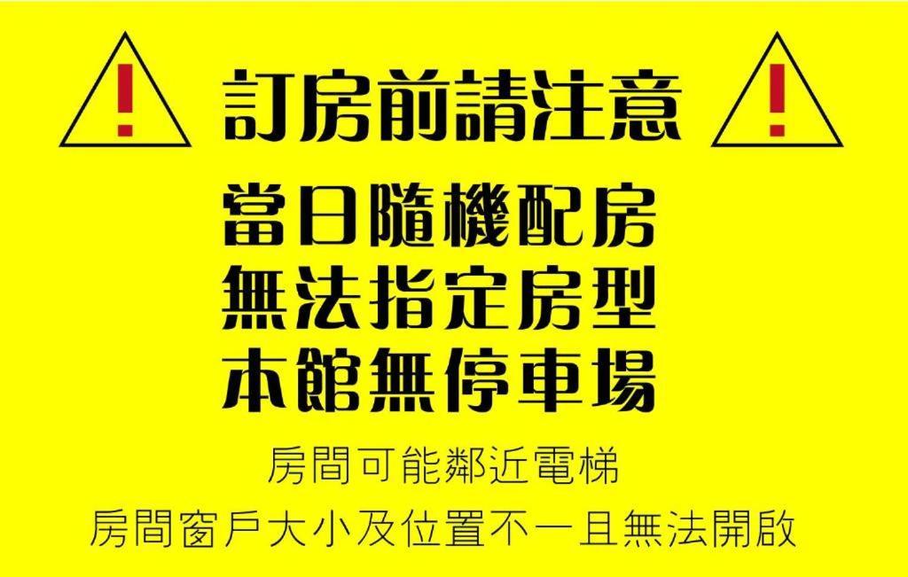 선 호텔 가오슝 카오슝 외부 사진